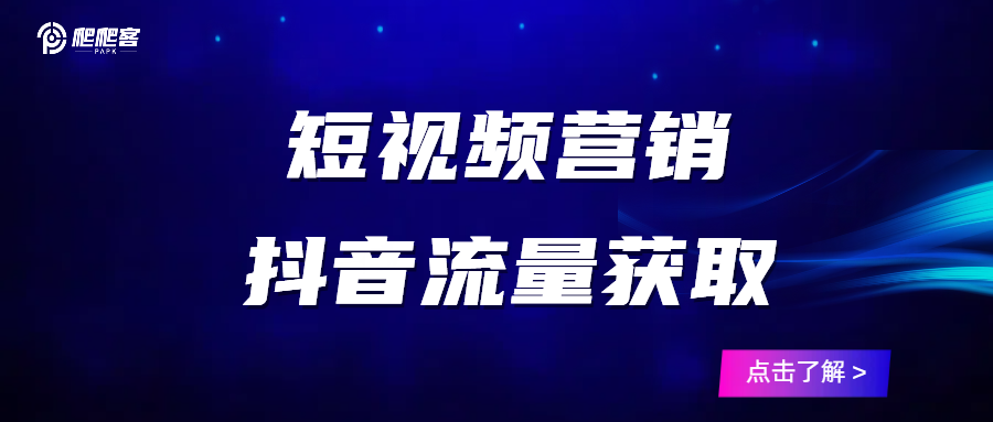 抖音太卷了，不干了！别冲动，为了点流量还是放低姿态吧！