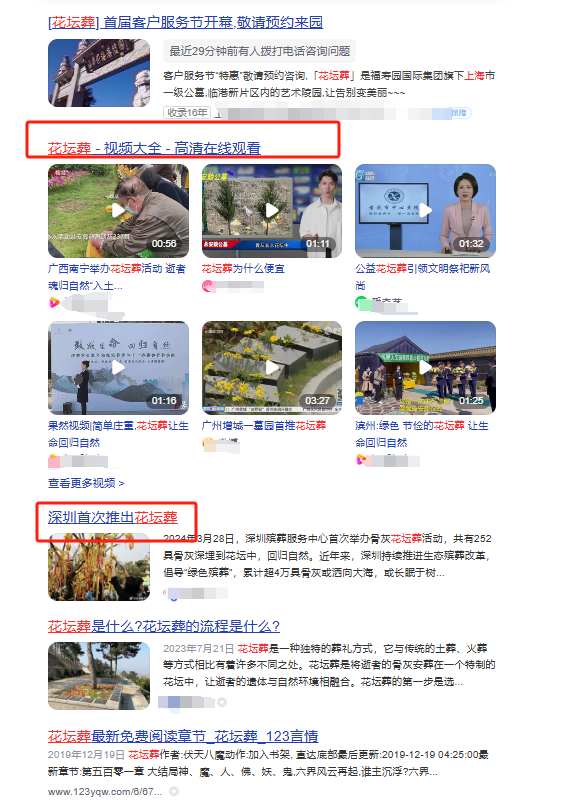 优质内容.png
