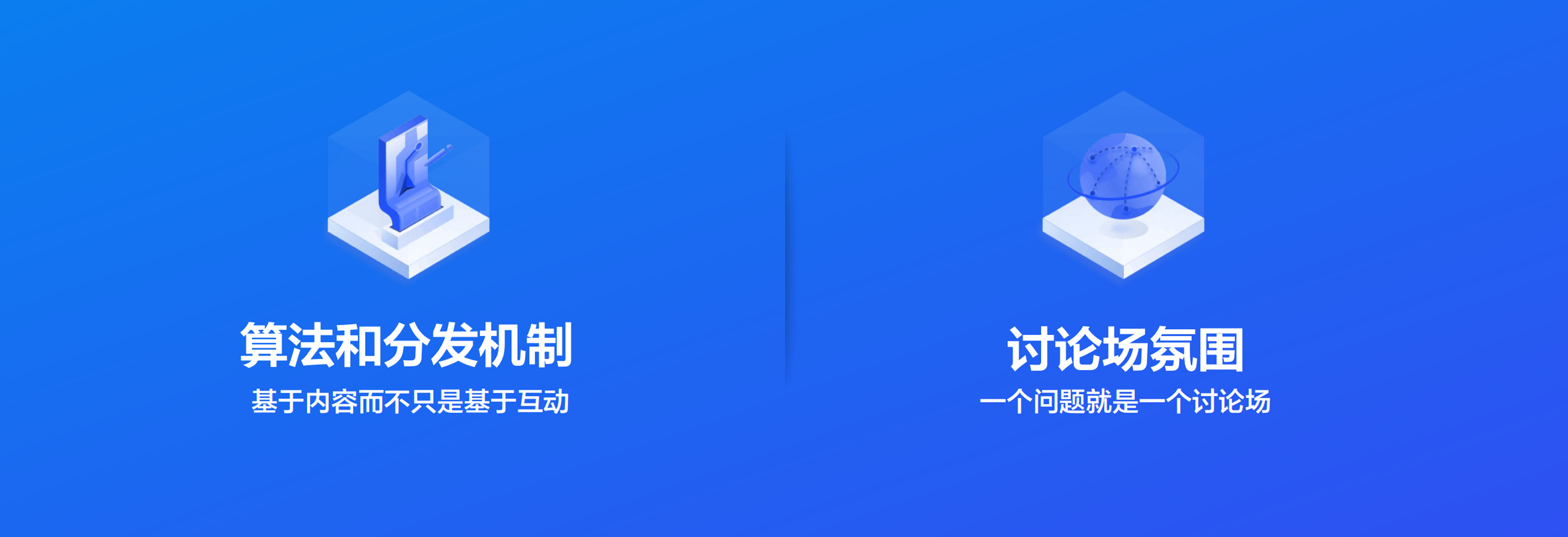 搜索引擎算法.png