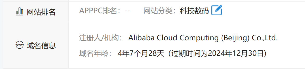 网站域名.png