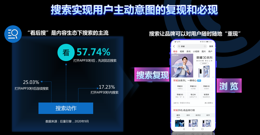 抖音搜索.png