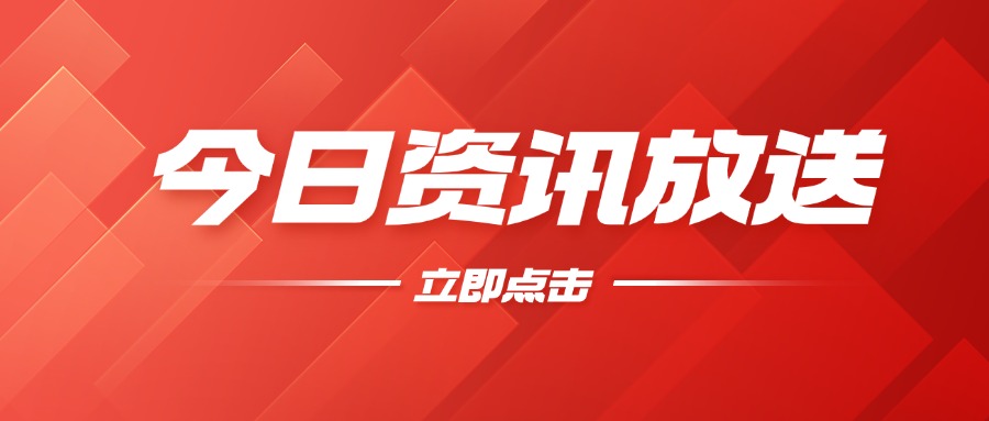 算法治理：构建清朗网络空间的关键之举