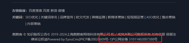 ICP 备案.png
