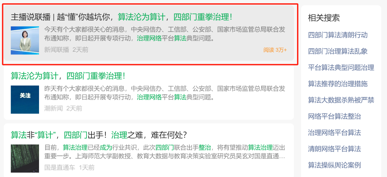 新闻.png