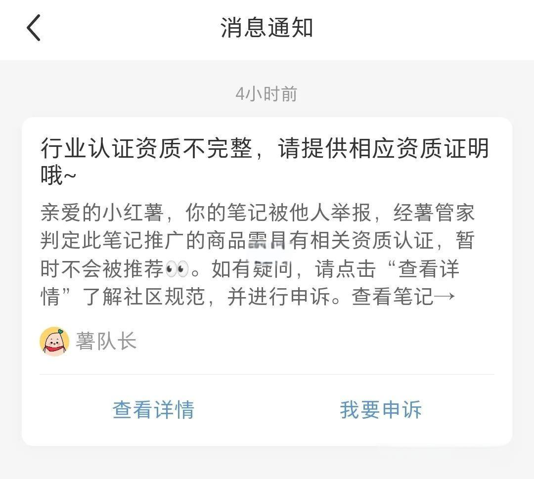 通知.png