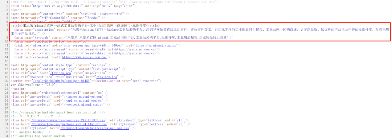 TDK优化.png