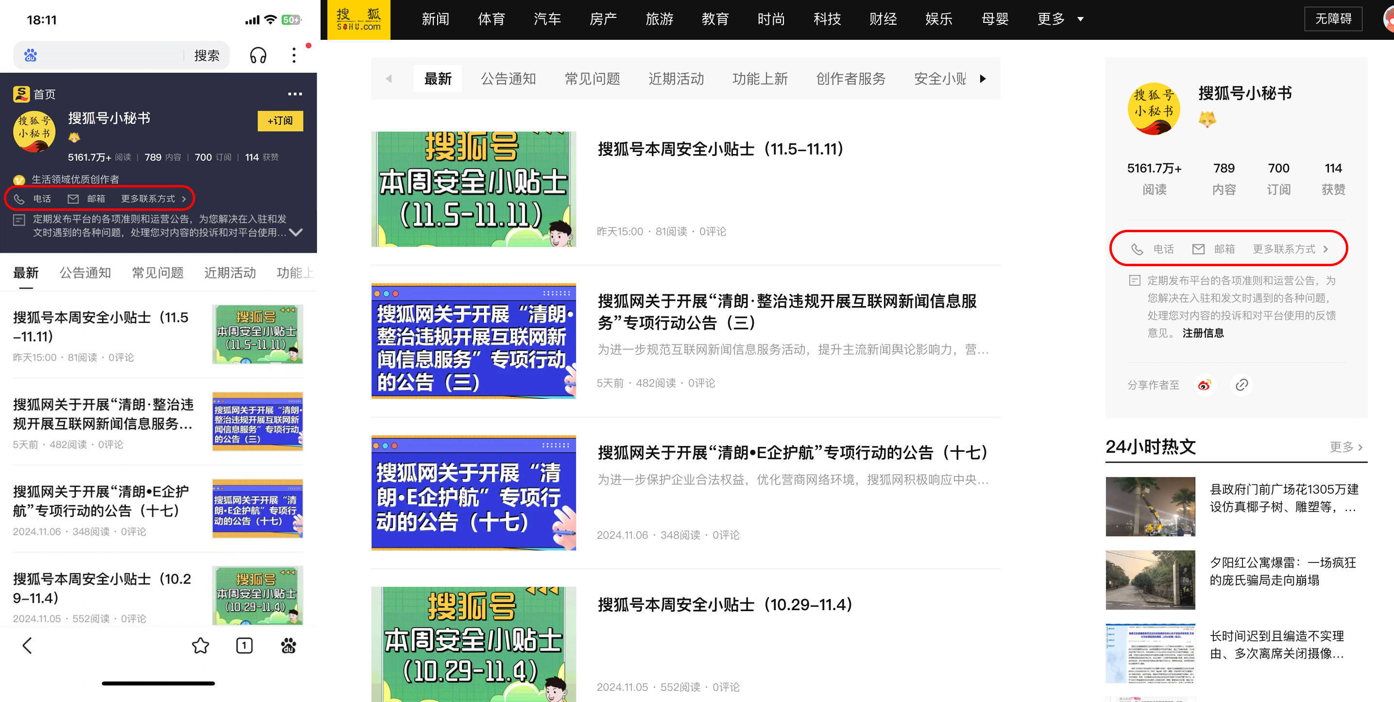小狐答疑.png