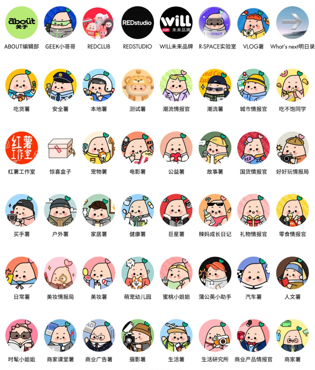 官方账号.png