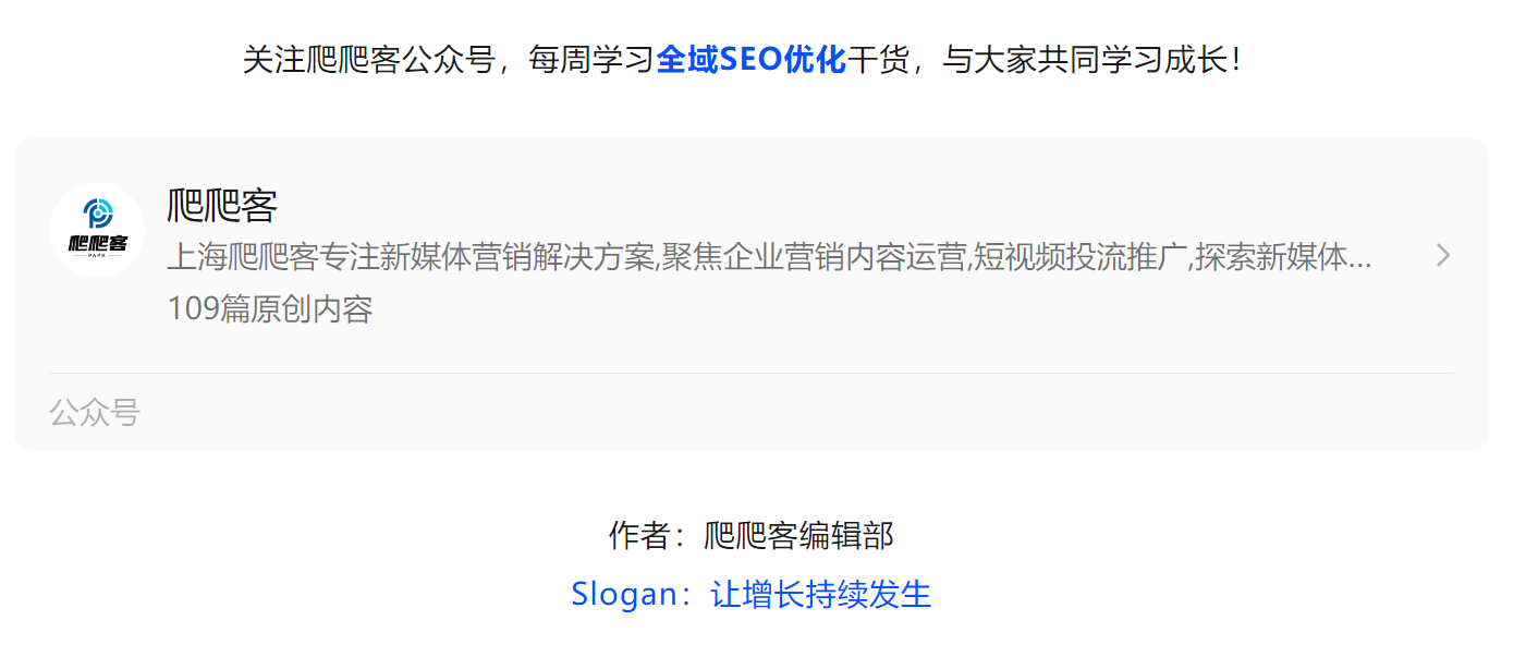 内容发布技巧.png
