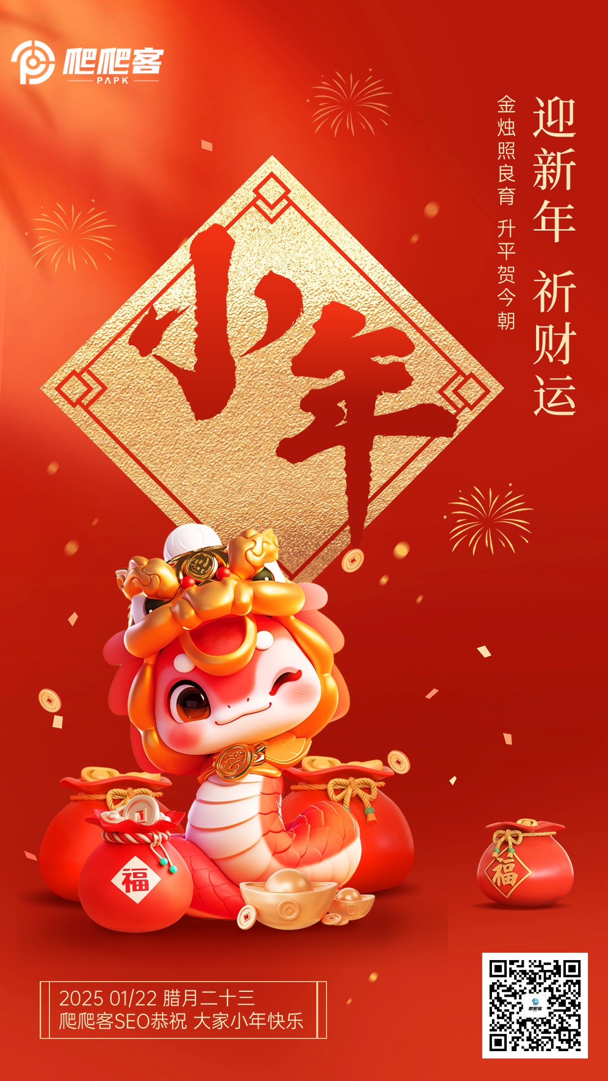 小年.jpg
