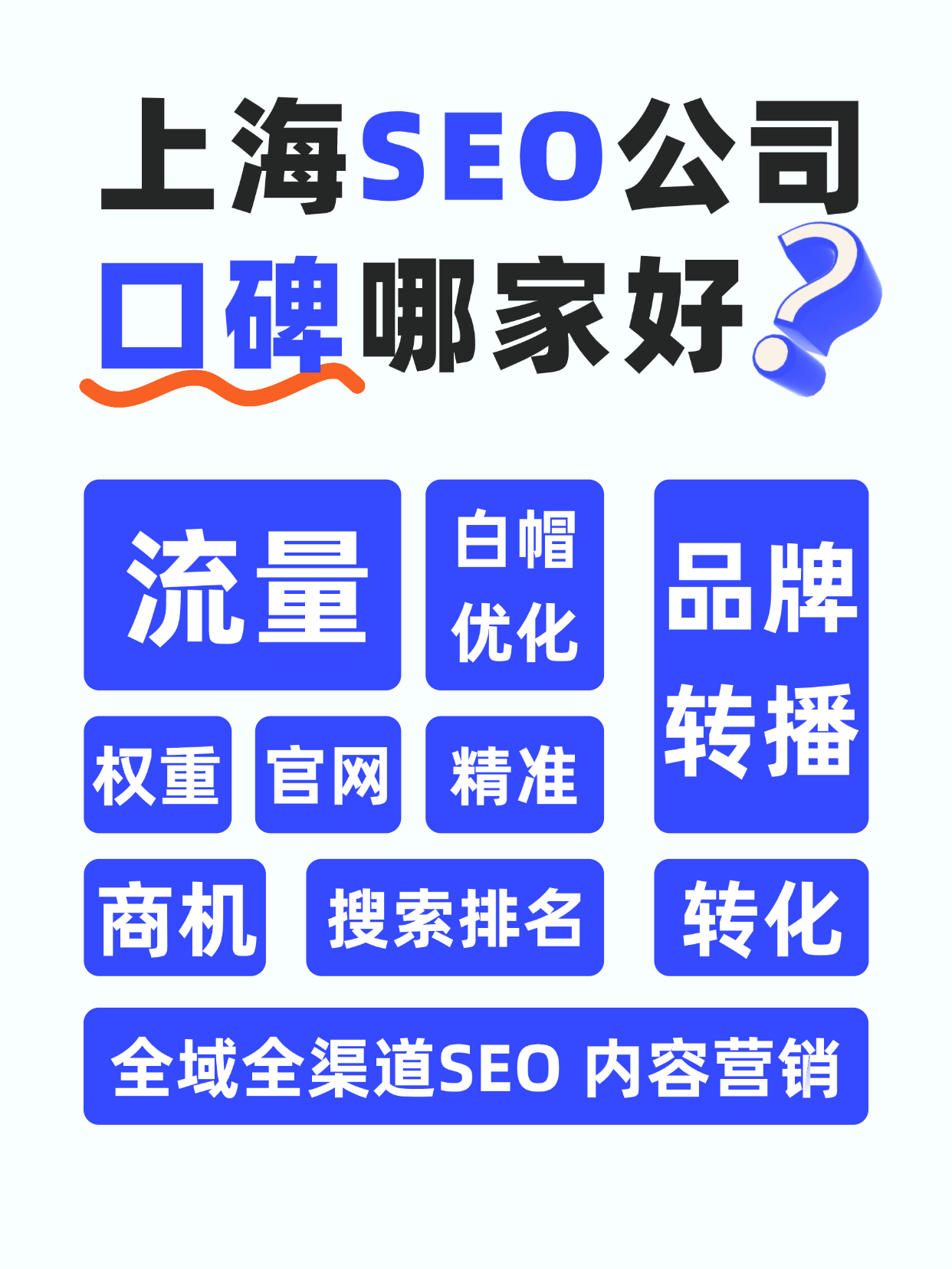 seo白帽网_网络白帽子是什么职位 seo白帽网_网络白帽子是什么职位（网络白帽子是干嘛的） 白帽SEO