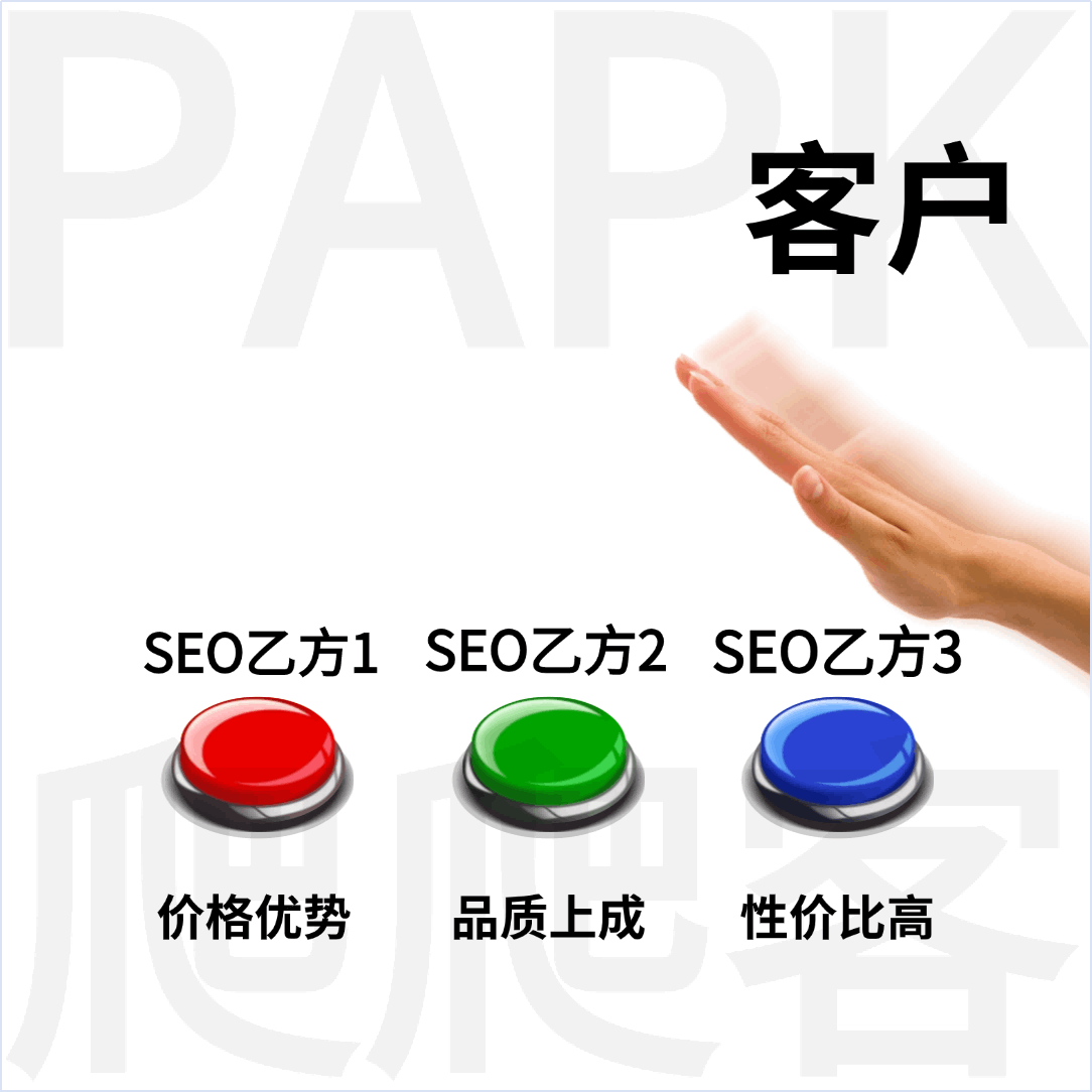 爬爬客优势.png