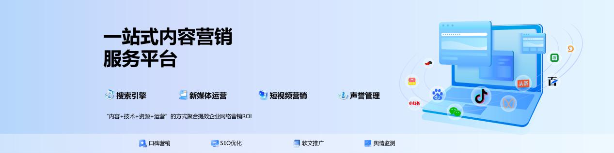 爬爬客服务.png
