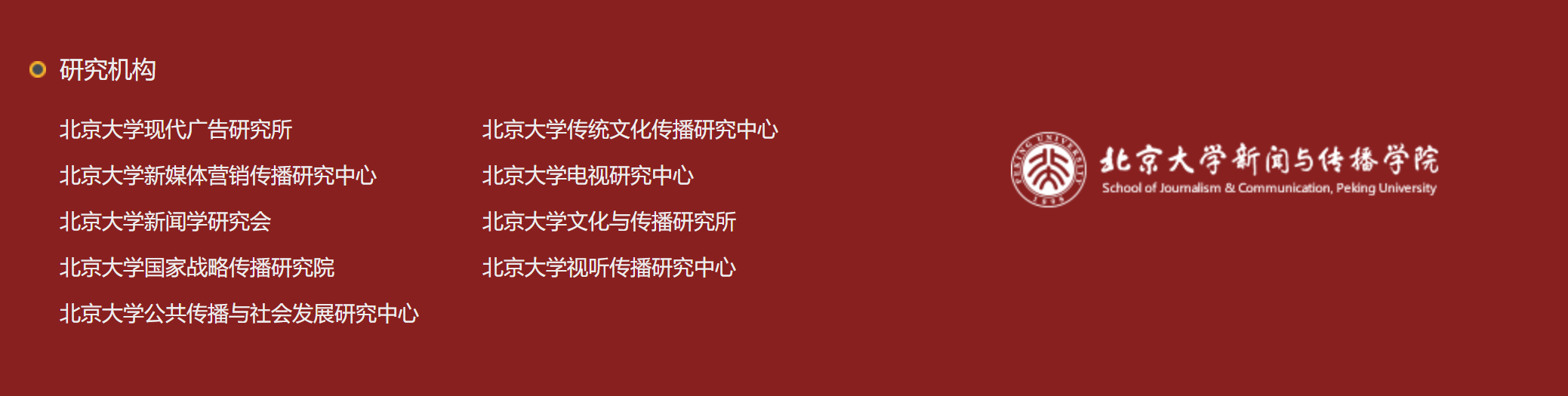 研讨会.png