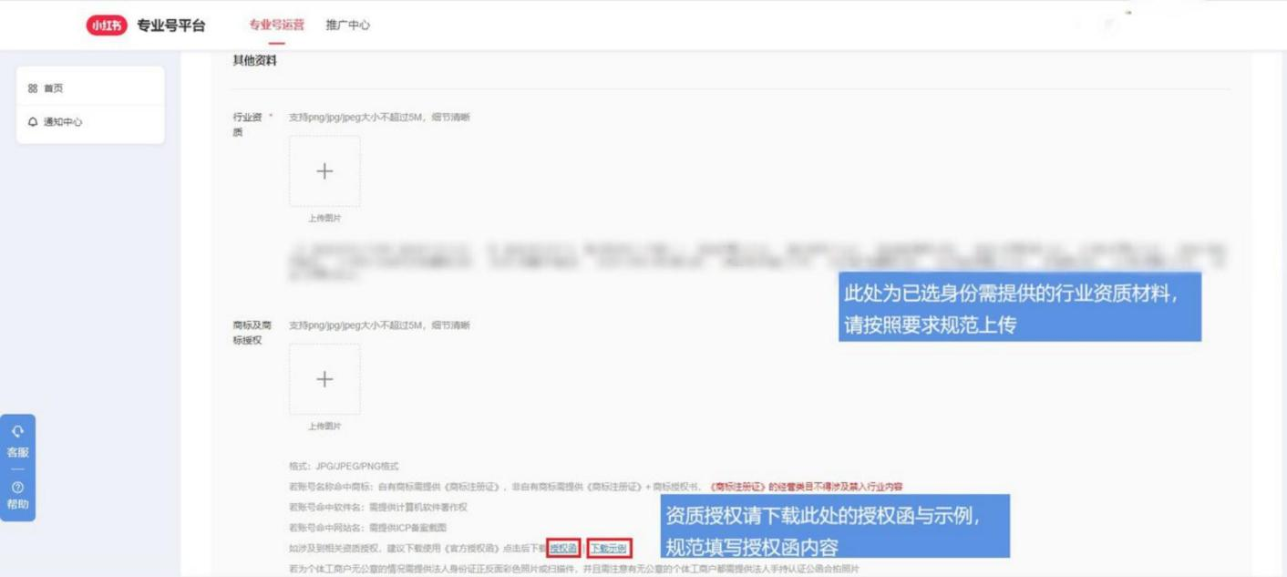 其他资料.png