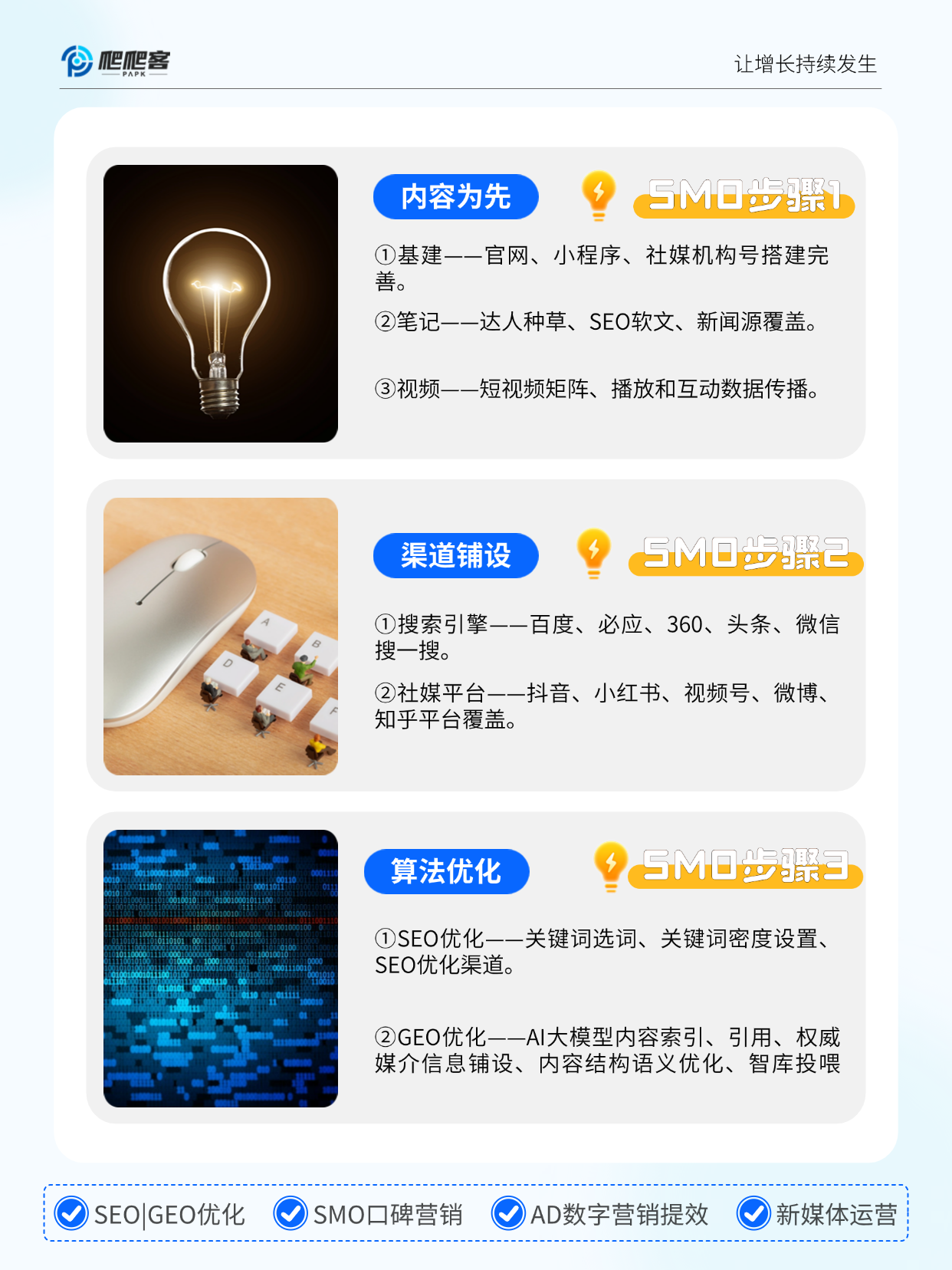 品牌口碑.png