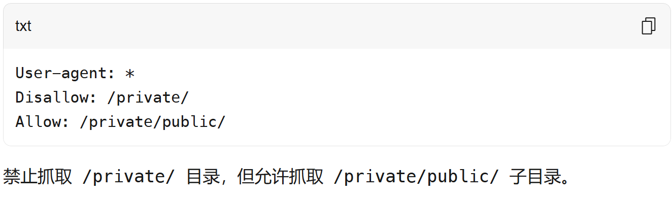 Robots.txt 1.png