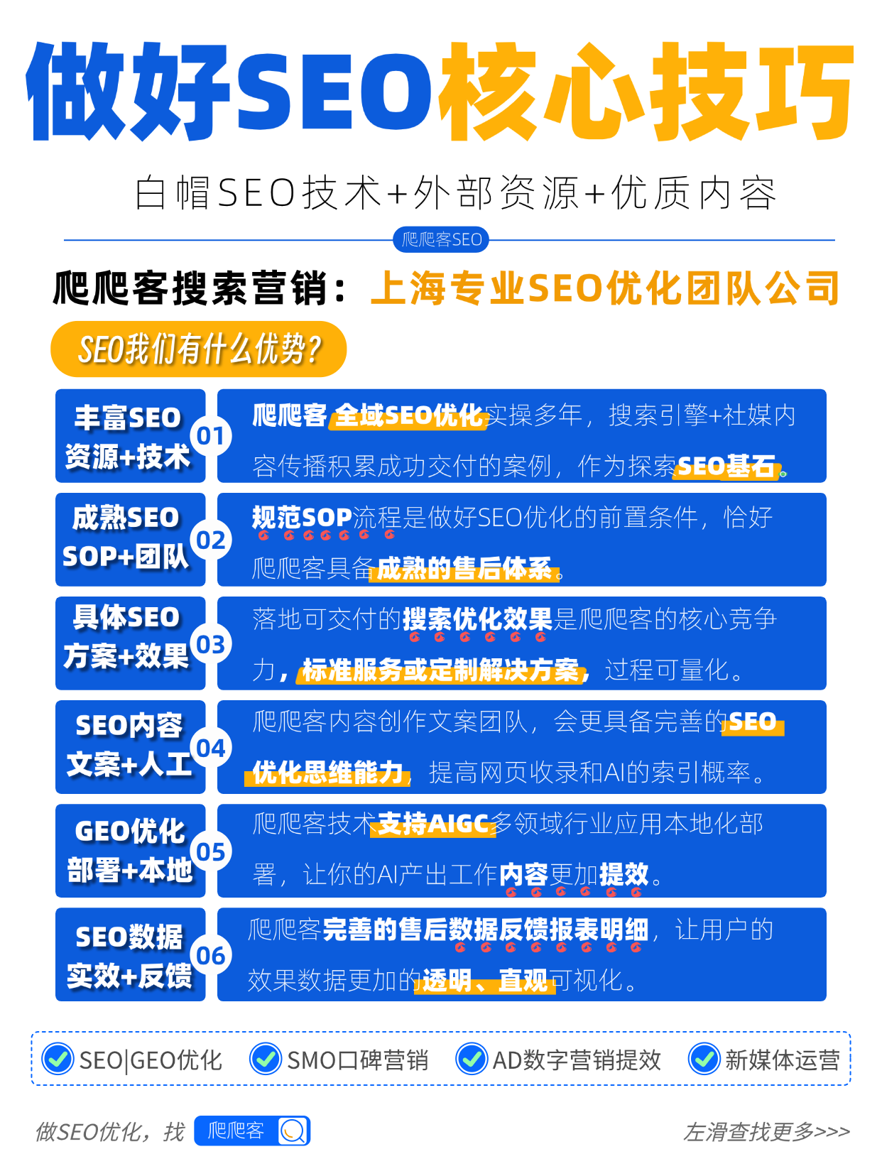 网站收录.png