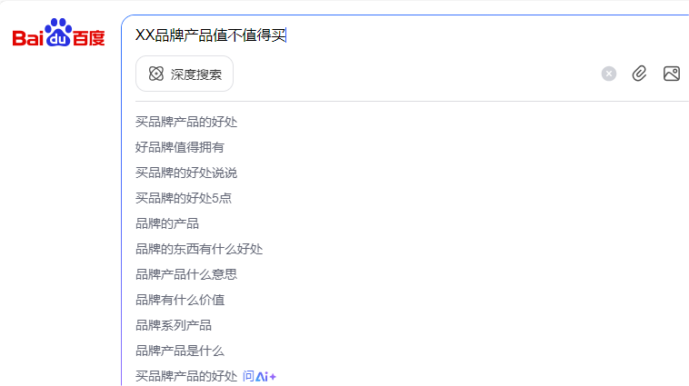 品牌内容矩阵填充.png