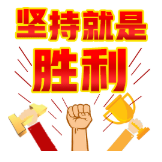 表情包.png