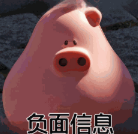 表情包.png