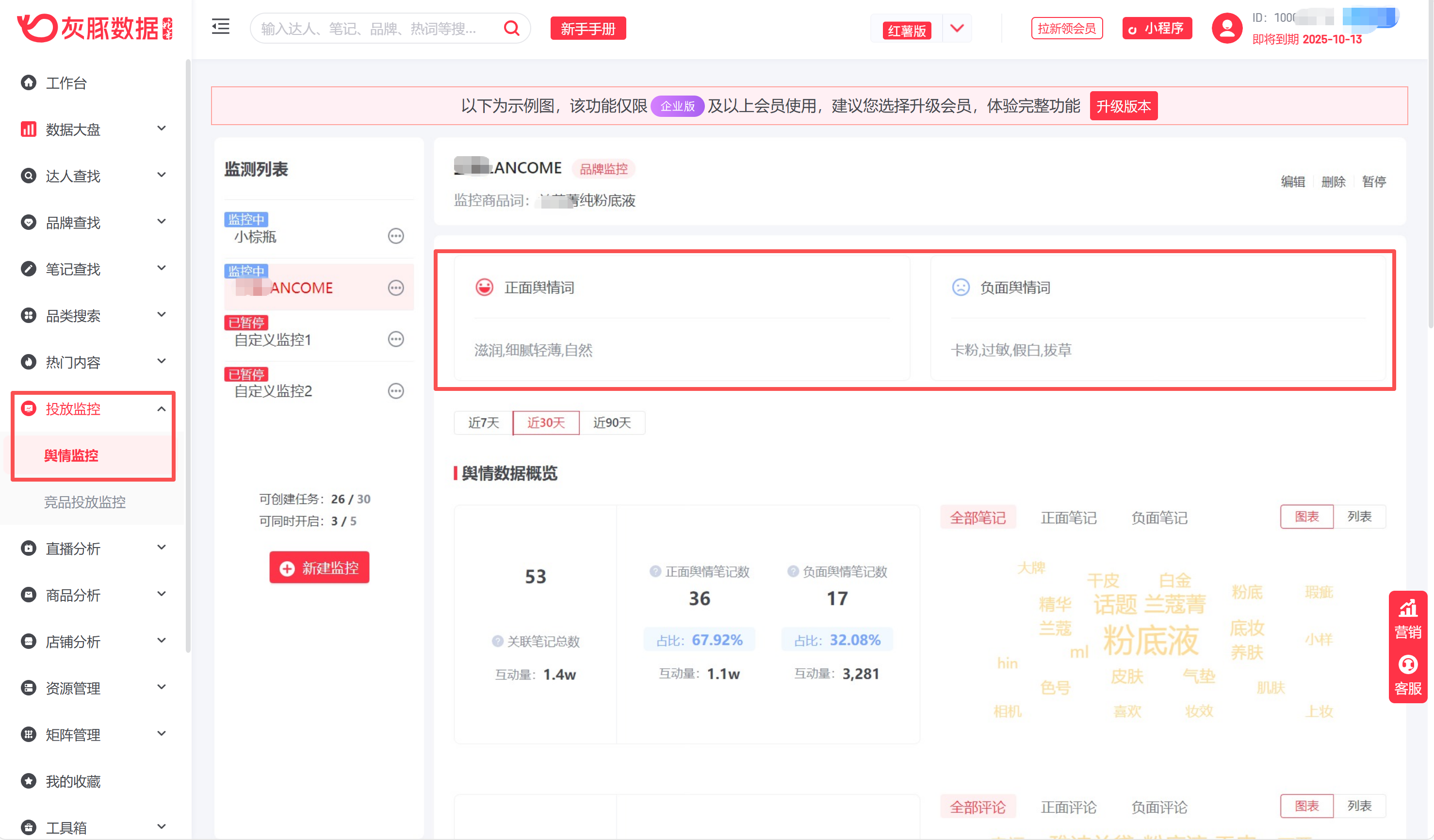灰鲸数据.png