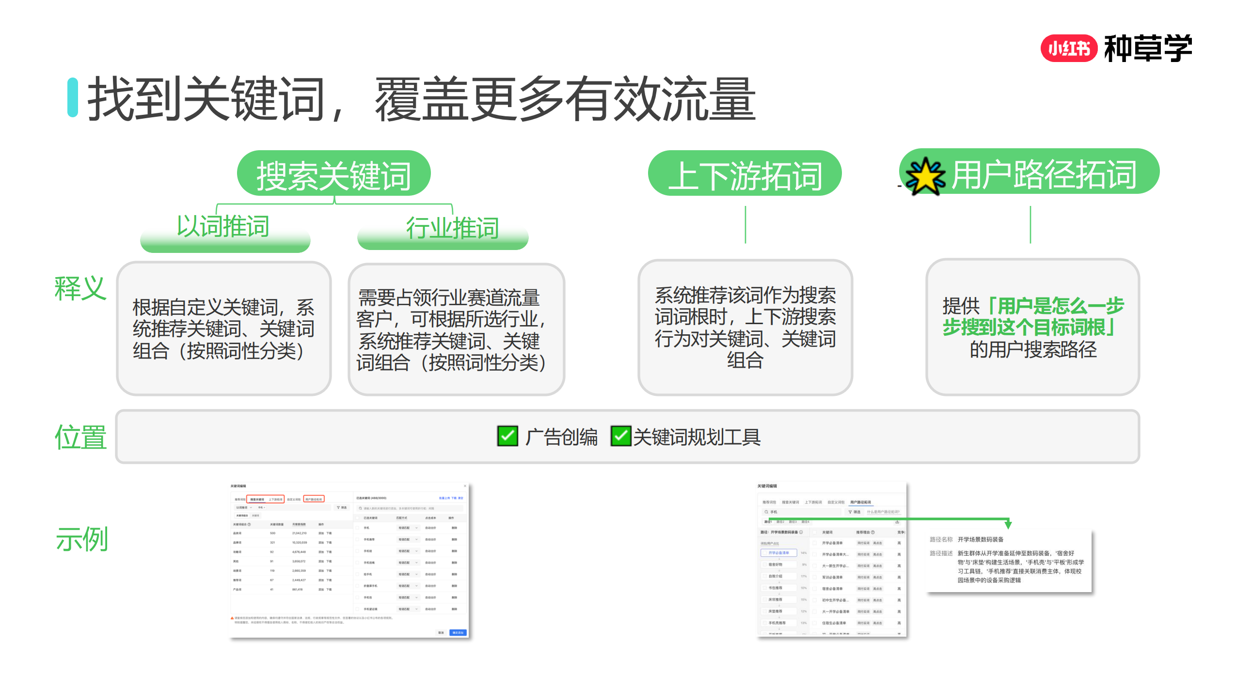 品牌名誉管理.png