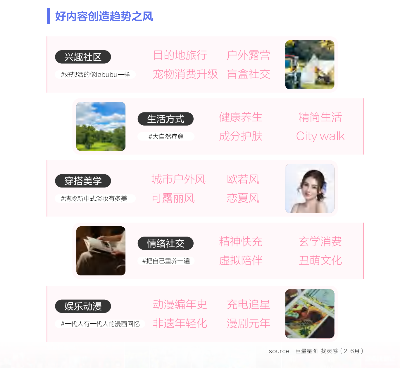 品牌名誉管理.png