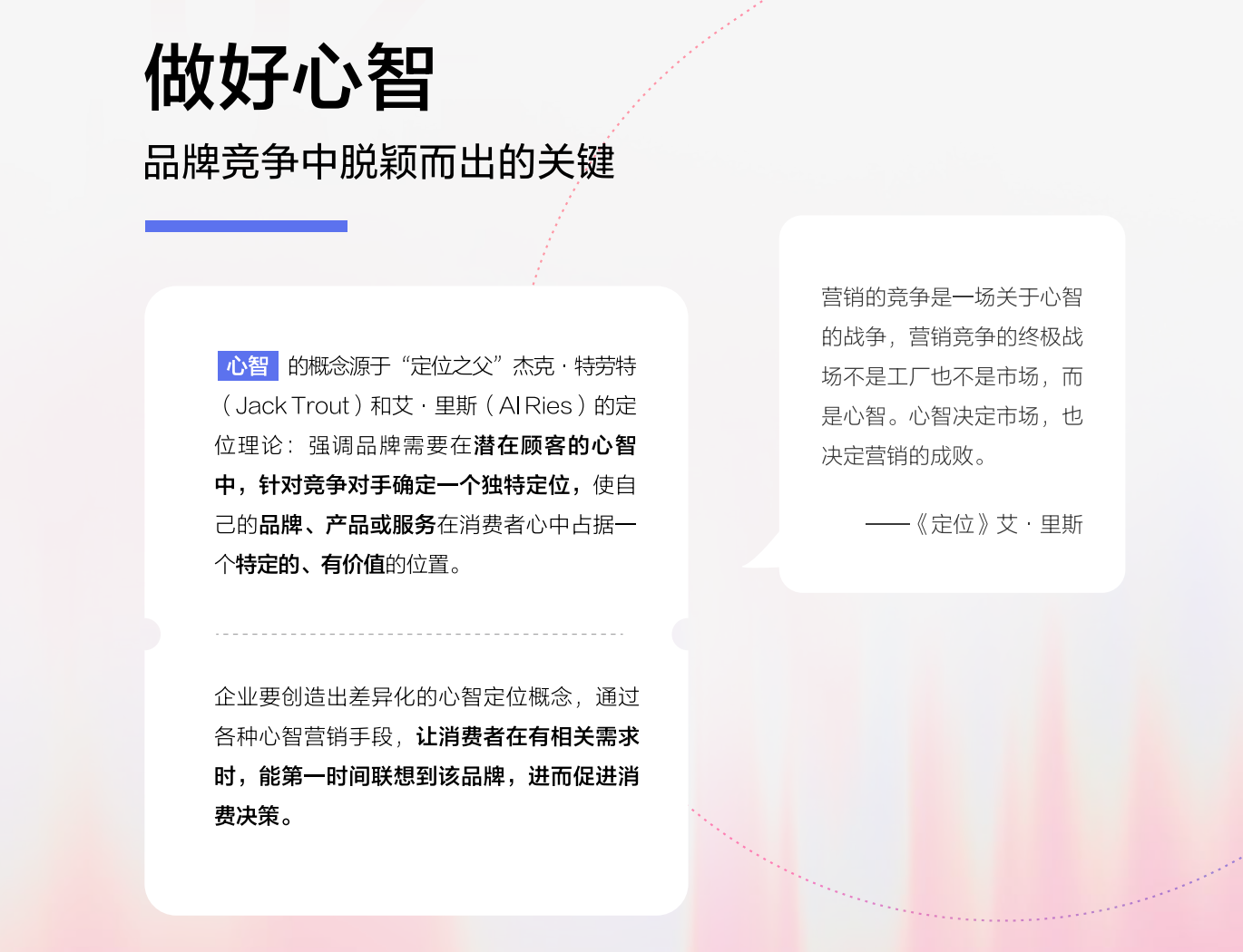 品牌名誉管理.png