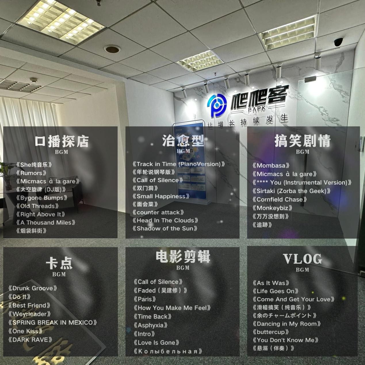 热门音乐.png