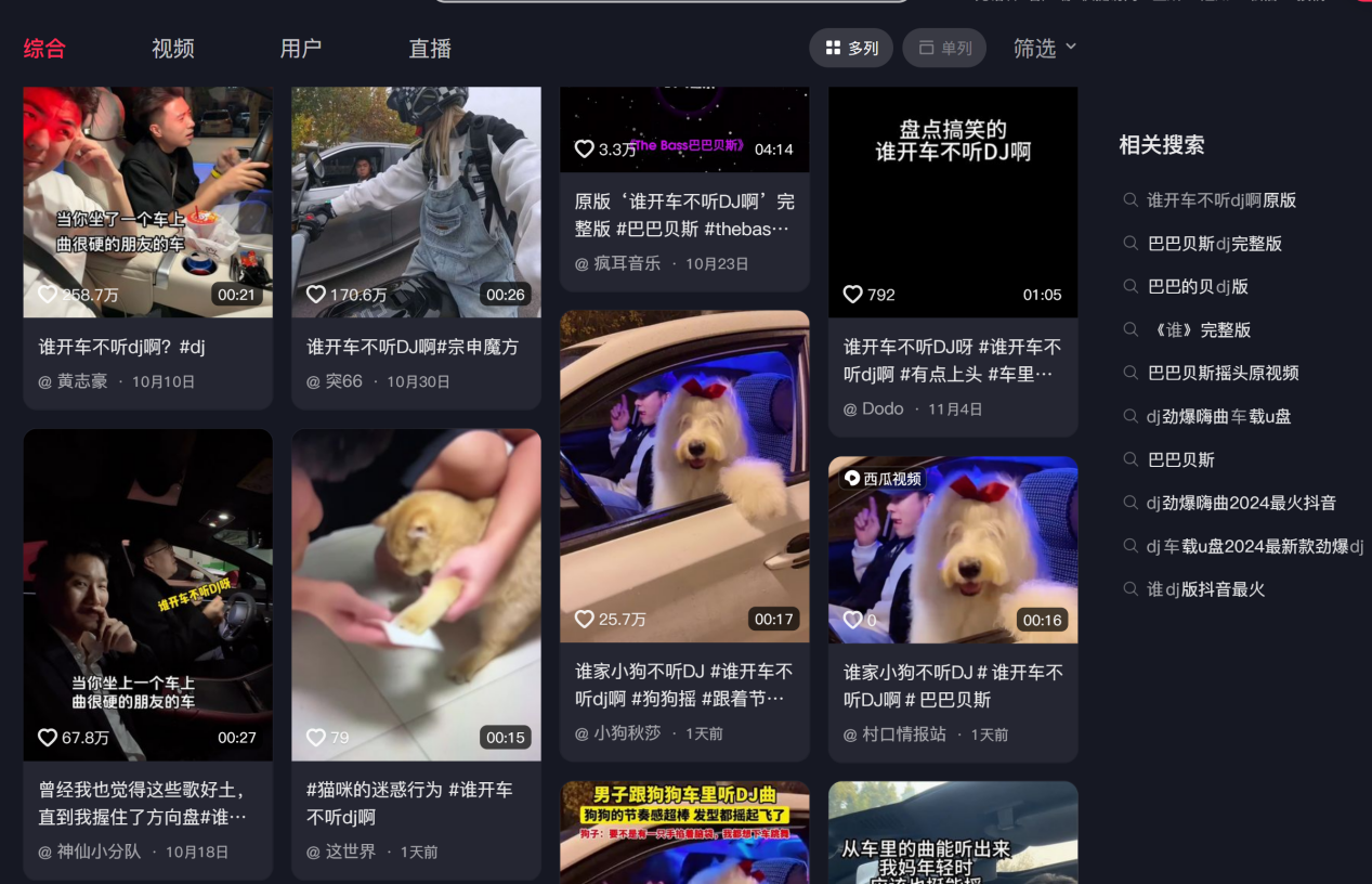 热点事件.png